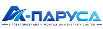 Проектирование и монтаж инженерных систем в Красногорске 2026